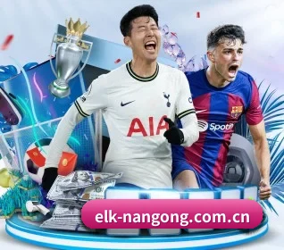 elk-nangong.com.cn APP 界面